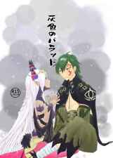 gray ballad Comics Manga Doujinshi Kawaii Comike Japan #3308c0 picture