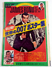 Rare Vintage 1974' James Bond 007 World Poster Collection & Series Special picture