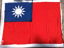 Vintage WWII Republic of China Nationalist Flag Cotton Printed Flag picture