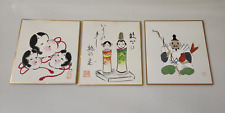 Vintage Japanese Or Chinese Drawings Artwork 3 Cardboard Squares picture