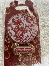 Disney WDI MOG Year Of Rabbit Thumper Chinese New Year Pin Bambi CNY Pin LE200 picture