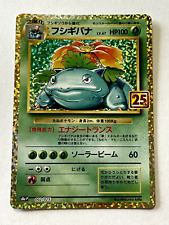 Pokemon Card - Floral / Venusaur 25th - s8a-P - 002/025 - New - Japanese picture