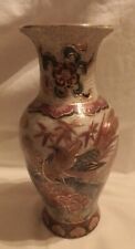 Vintage Chinese Cloisonne Floral Enameled Vase 8” Tall picture