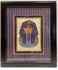Signed Hand Painted Papyrus Framed 21