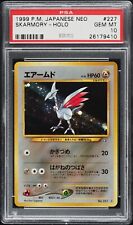 Pokemon Card - Skarmory - #227 - Neo Japanese - PSA 10 Holo picture