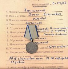 Soviet star order red Medal Courage Bravery with research Combat (1802в) picture