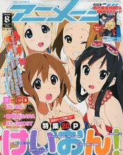 Animage 2009.vol 08 Japanese picture