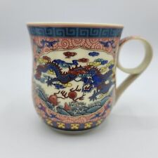 Vintage China Dragon Fish Coffee Cup Mug Hand Painted Round Handle 3.75 In Tall picture