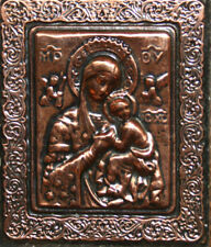 VINTAGE BULGARIAN ORTHODOX SMALL VIRGIN MARY CHRIST CHILD ICON TIN COPPER PLAQUE picture