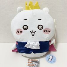 Chiikawa Birthday na Chiikawa BIG Plush Doll Chiikawa 13.7in 35cm Nagano Toy picture