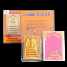 LP Pae Phra Somdej Committee Prosperity Wealth Rich 2539 Gold Foil Thai Amulet picture
