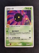 Lileep 004/108 WCP UNLIMITED World Champion Pack Japanese Pokemon Card picture