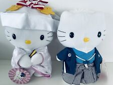 Sanrio Hello Kitty and Dear Daniel Japanese Wedding Plush Dolls 1999 | McDonalds picture