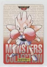 1996 Bandai Carddass Pocket Monsters Japanese Red Version Hitmonchan #107 0d6q picture