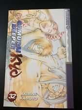 Samurai Deeper Kyo Volume 32 Manga English Vol Akimine Kamijyo picture