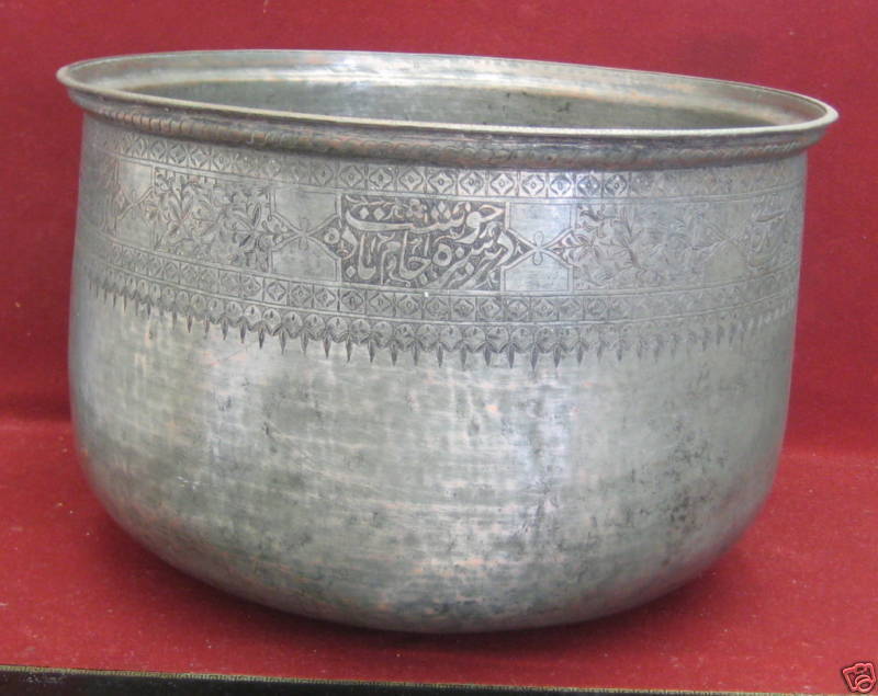 IMPORTANT Circa 1845 Middle Eastern Fine Silver on Copper Large Bowl