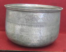 IMPORTANT Circa 1845 Middle Eastern Fine Silver on Copper Large Bowl picture