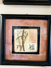Pair Of Vintage Framed Asian Tiles picture