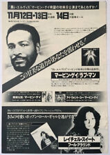 Marvin Gaye Advert Rachel Sweet 1979 CLIPPING JAPAN MAGAZINE OS 11N picture