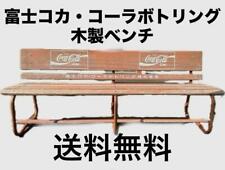 Shipping Fee 12,000 Yen Included Fuji Coca Cola Bottling Wooden Bench picture