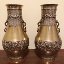 Pair Of Vintage Brass Decorative Vases picture