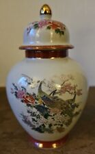1979 Vintage Satsuma Ginger Jar & Lid Japan Floral Peacock Ceramic Arnart Import picture