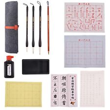 12pcs set Portable Chinese Calligraphy Set For beginner, Brush, Ink,Writing P... picture