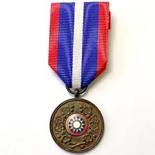 China Republic Chinese medal  