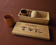 Japanese Wooden Sake Cups by Shigemichi Aomine (1916 - 2001) picture