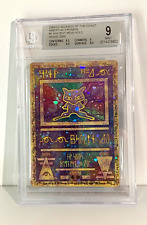 BGS 9 1999-02 Wizards of the Coast WotC Ancient Mew Movie 2000 1999 picture