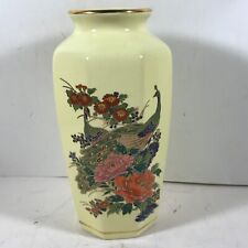 Vintage Asian Yellow Vase Peacock Floral 6” picture
