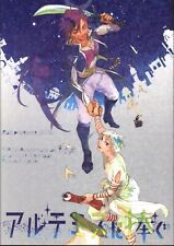 Doujinshi Day and Night (Zoe) Dedicated to Artemis (Magi: The Labyrinth of M... picture