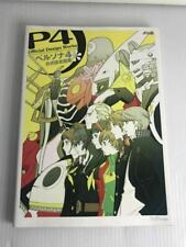 Persona 4 Official Design Works Atlus art book Illustration (Language/Japanese) picture