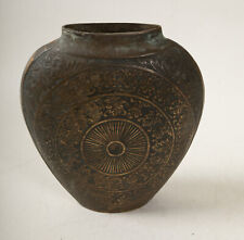 Antique Bronze Vessel or Urn (A2R) Archaic Sun Design (JSF6) 5.5