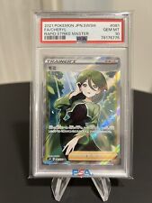 Cheryl PSA 10 SR FA 081/070 s5r Rapid Strike Master Card Pokemon Japanese picture