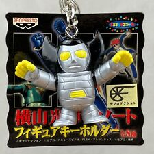 1998 Banpresto Babel II Poseidon Giant Robot Anime Keychain Figure Japan Import picture