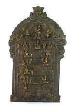 18c Old Rare Antique God Figures Engraved Brass Religious Wall Plate G53-686 picture