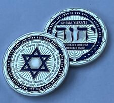 Israeli Jewish Christian Commemorative Challenge Coin SHEMA YASRA'EL picture