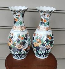 Vintage Pair White Scalloped Rim Vases flower Motif Gilding Chinese Chinoiserie picture