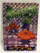 POKEMON - Japanese Sticker Card - VILEPLUME - Pocket Monsters - PRISM Oddish picture