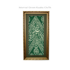 Authentic Holy Kaaba Kiswa Framed Inside Green Cover Certificated picture