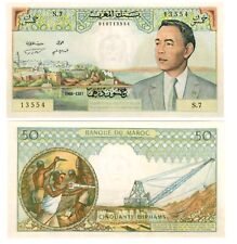 -r Reproduction - Morocco 50 dirhams 1968 Pick #55c  0017R picture