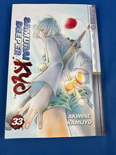 Samurai Deeper Kyo Vol 33 ~ Akimine Kamizyou Tokyopop Manga English ~  picture