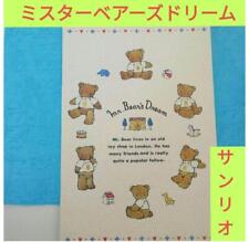 Sanrio Mr.Bear'S Dream Mr. Bear'S Heisei Retro1995 picture