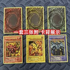 Yu-Gi-Oh 25th Anniversary Limited Edition Card Of God Metal Embossed 3D Card picture