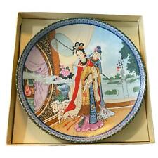 Vintage Imperial Chinese Jingdezhen Porcelain Plate Zhao Huimin  picture