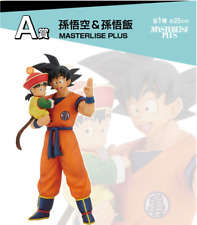 Dragon ball Ichiban Kuji VS Omnibus Amazing Prize A Goku Gohan Figure New Japan picture