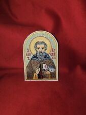  Saint Brendan The Navigator Pocket Icon, Orthodox Icon 2.75×4.25 picture