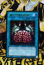 Brain Control GS02-KR012 Gold Ultra Rare Korean Yugioh Card picture