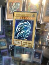 Yugioh Card - Blue Eyes White Dragon 1999 Ultra Rare Japanese No Ref Starter Box picture